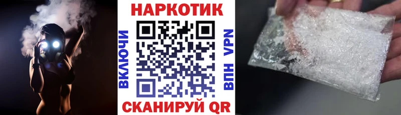 Купить А ПВП Канабис Кокаин Меф мяу мяу ГАШИШ Гудермес