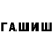 БУТИРАТ GHB Absentsky