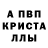 Amphetamine Розовый Jevgenij Chajkovsky