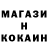 Кодеин Purple Drank Okalright