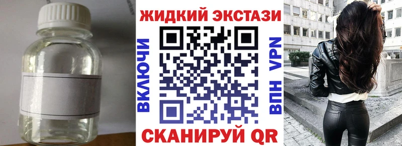 БУТИРАТ BDO  Купить  Гудермес 