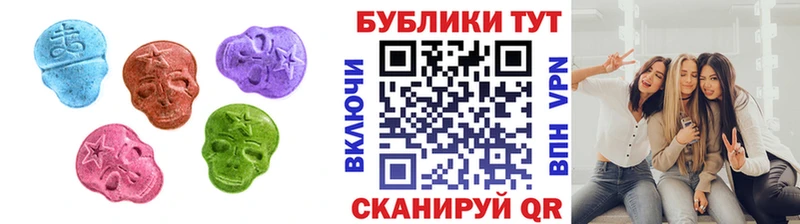 Купить  Гудермес  ЭКСТАЗИ 250 мг 