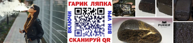 Купить где  Гудермес  ГАШ хэш 