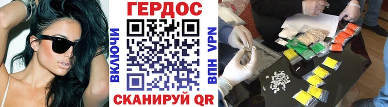 Купить  Гудермес  ГЕРОИН Heroin 