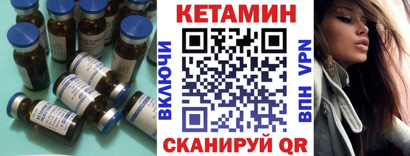 Купить закладки Гудермес КЕТАМИН ketamine