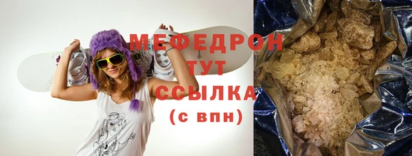 MDMA Волосово