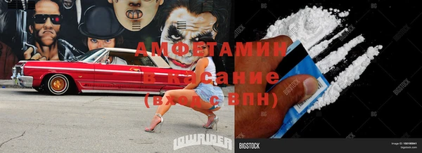 гашиш Анжеро-Судженск