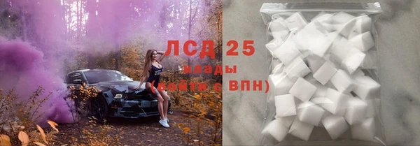 прущий лед Володарск
