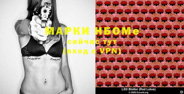 прущий лед Володарск