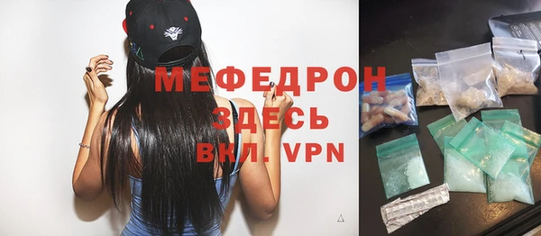 ПСИЛОЦИБИНОВЫЕ ГРИБЫ Волоколамск