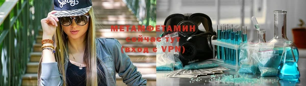 метамфетамин Верхнеуральск