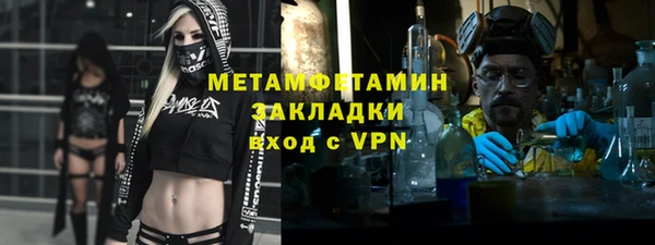 амф Верхний Тагил