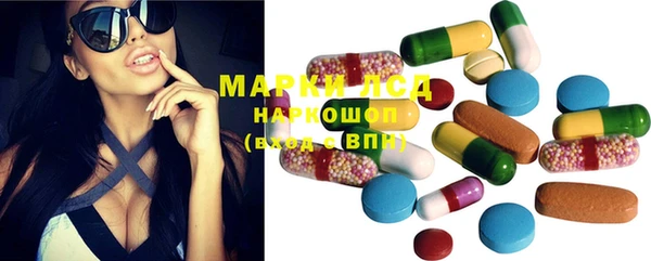 метамфетамин Верхнеуральск