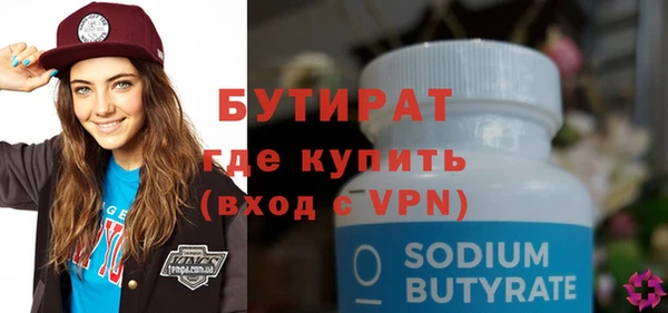 метамфетамин Верхнеуральск