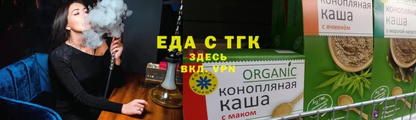 метамфетамин Верхнеуральск