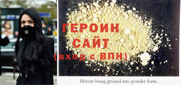 амф Верхний Тагил
