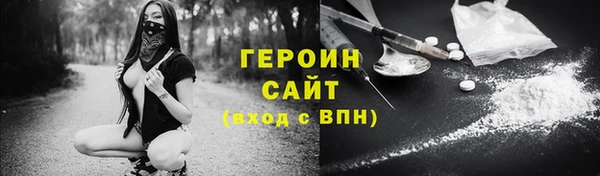 ПСИЛОЦИБИНОВЫЕ ГРИБЫ Волоколамск
