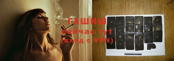амф Верхний Тагил