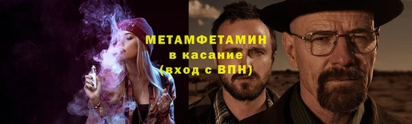 MDMA Premium VHQ Верея