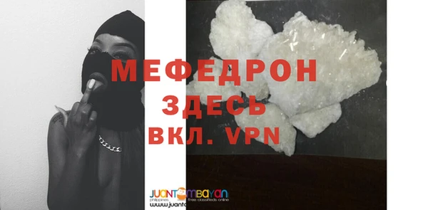 метамфетамин Верхнеуральск