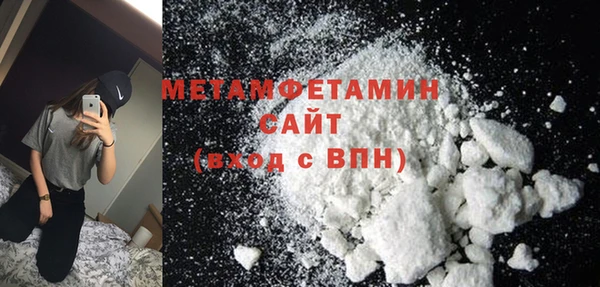 ПСИЛОЦИБИНОВЫЕ ГРИБЫ Волоколамск