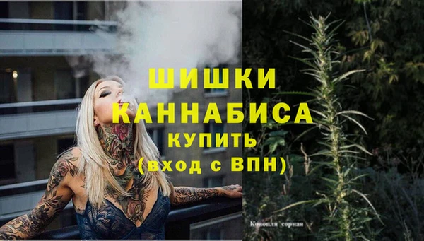 метамфетамин Верхнеуральск