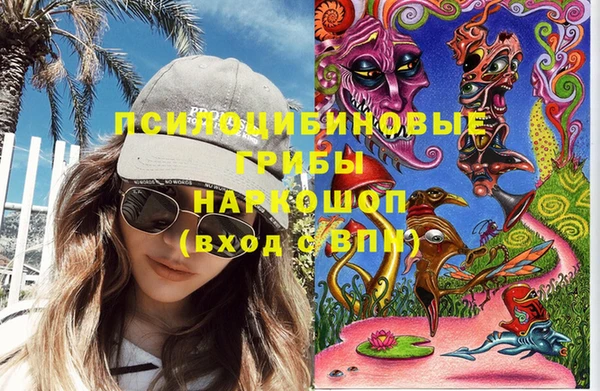 MDMA Волосово