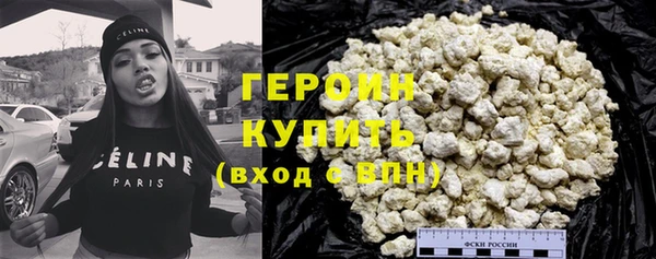 метамфетамин Верхнеуральск
