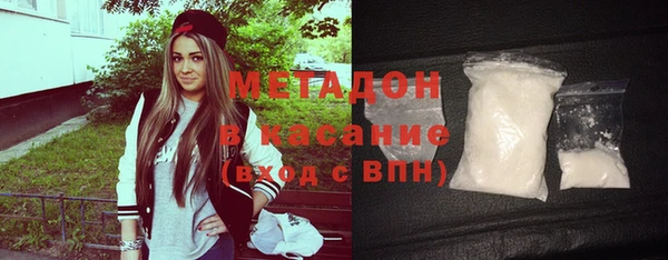 ПСИЛОЦИБИНОВЫЕ ГРИБЫ Волоколамск