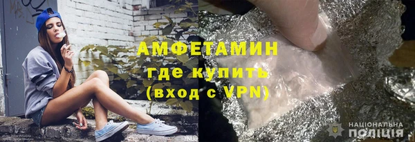 метамфетамин Верхнеуральск