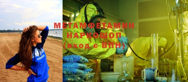 MDMA Premium VHQ Верея