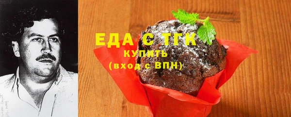 прущий лед Володарск