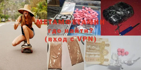 MDMA Волосово