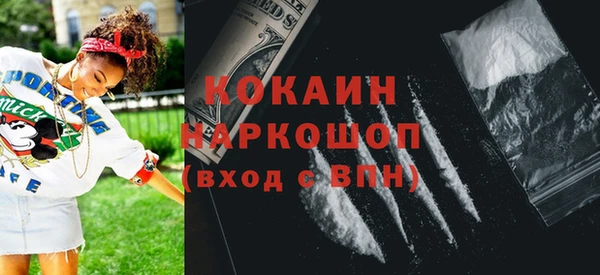 MDMA Волосово