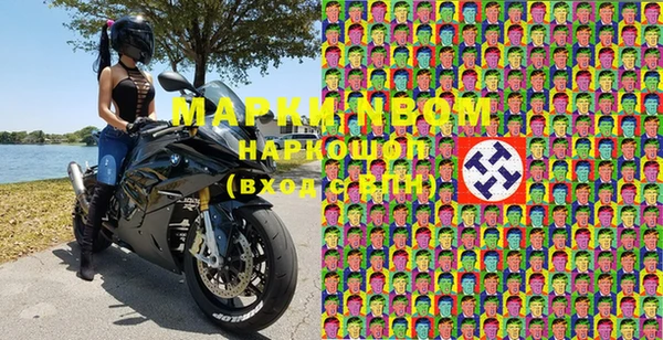 метамфетамин Верхнеуральск