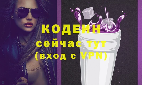 сатива Апатиты