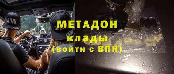 метамфетамин Верхнеуральск