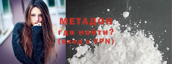 MDMA Premium VHQ Верея