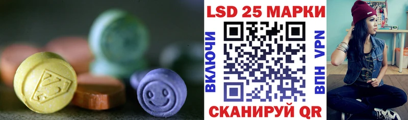 Лсд 25 экстази ecstasy  Купить  Гудермес 