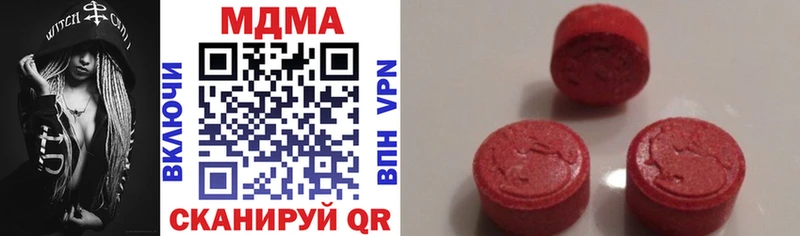 МДМА Molly  Купить  Гудермес 