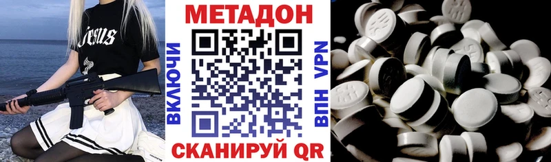 Купить  Гудермес  МЕТАДОН белоснежный 
