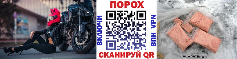 Метамфетамин Декстрометамфетамин 99.9%  Купить где  Гудермес 