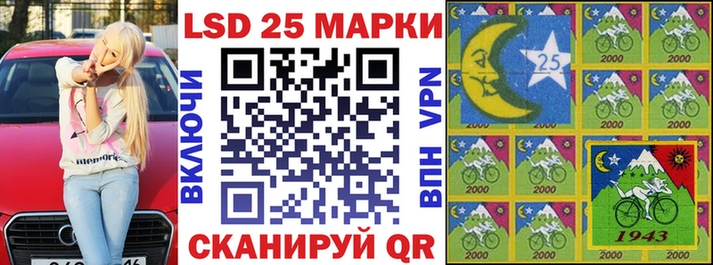 Марки NBOMe 1500мкг  Купить  Гудермес 