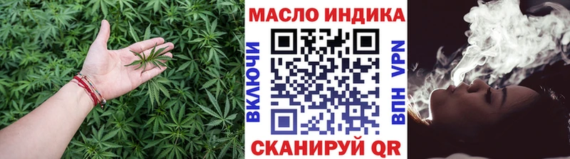 Дистиллят ТГК THC oil  Купить  Гудермес 